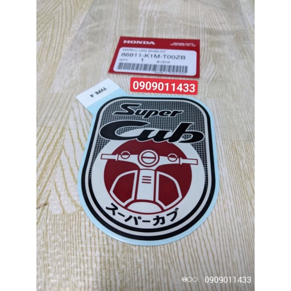 สติ๊กเกอร์กันชน Super Cub 2021 Honda Thailand