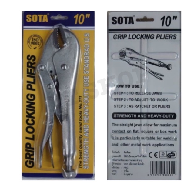 FT SHOP คีม คีมล็อก คีมล็อค ปากตรง SOTA ขนาด 10 นิ้ว