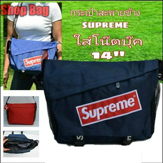 กระเป๋าสะพายข้างล๊อกเข็มขัดหน้าsupreme Ng0073