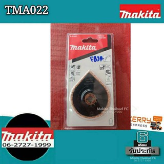 Makita TMA022 ใบเจียร กากเพชร สีดำ