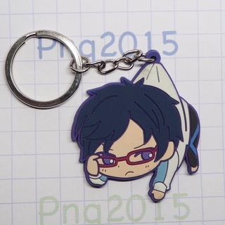 Free! - Rei Ryugazaki Keychain