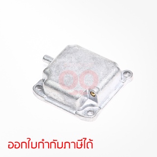 อะไหล่ EBH340U#88 ROCKER COVER COMPLETE