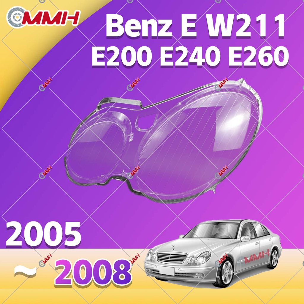 ฝาครอบเลนส์กระจกไฟหน้า สําหรับ Mercedes Benz W211 (2005-2009) E200 E230 E280 E300 E320 E350 เลนส์ไฟหน้า ฝาครอบไฟหน้า ไฟหน้ารถยนต์ ไฟหน้าสําหรับ ฝาครอบไฟหน้าตรงรุ่น ฝาครอบเลนส์  headlamp cover ไฟหน้า โคมไฟหน้า ฝาครอบเลนส์