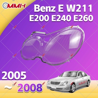 ฝาครอบเลนส์ไฟหน้า สําหรับ Mercedes Benz W211 (2005-2009) E200 E230 E280 E300 E320 E350 เลนส์ไฟหน้า ฝาครอบไฟหน้า ไฟหน้ารถยนต์ ไฟหน้าสําหรับ ฝาครอบไฟหน้าตรงรุ่น ฝาครอบเลนส์  headlamp cover ไฟหน้า โคมไฟหน้า ฝาครอบเลนส์