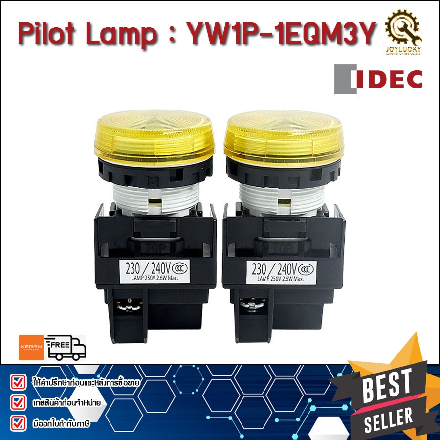 PILOT LAMP IDEC YW1P-1EQM3 Y (22MM)