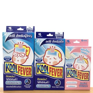 Koolfever แผ่นเจลแปะลดไข้