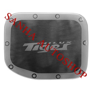 ครอบฝาถังน้ำมันสแตนเลส Toyota Tiger D4D 2 ประตู