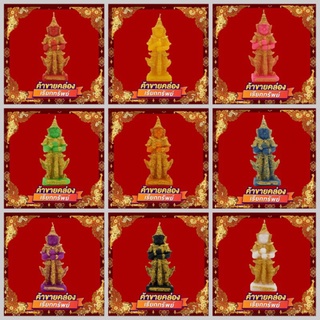 เทียนหอม บูชา​ เทียนท้าวเวสสุวรรณปัดทอง สูง 10 ซม.