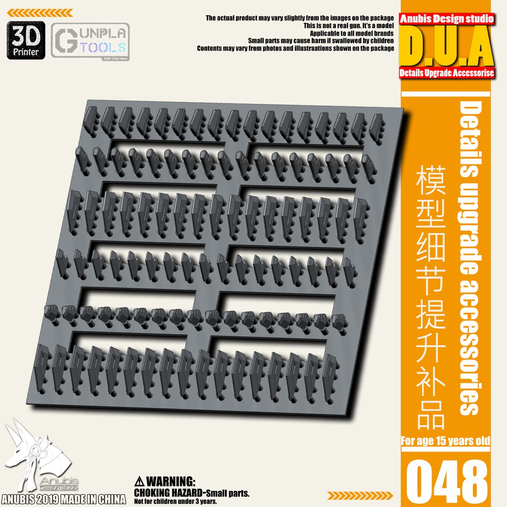 [ Anubis Studio ] พาทเสริมพลาสติกสำหรับเพิ่มดีเทล รุ่น DUA-048 เหมาะกับ Gundam / Model Plastic / Res