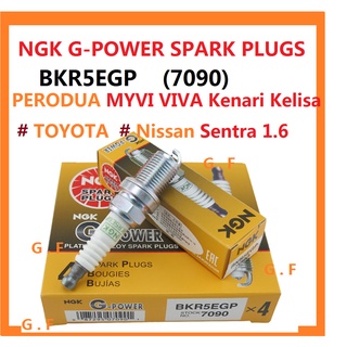 Ngk ปลั๊กไฟ G-POWER SPARK BKR5EGP 7090 PERODUA MYVI OLD 1.0 VIVA Kenari Kelisa TOYOTA VIOS NCP42 NCP93 NCP150 WISH ALTIS UNSER Nissan Sentra 1.6