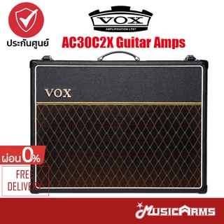 Vox AC30C2X Guitar Amps แอมป์กีตาร์ไฟฟ้า + ประกันศูนย์ 1 ปี Music Arms
