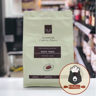 ( FullPack 2kg ) DLA 70% ซานโต โทมัส ดาร์คช็อคโกแลต กูแวร์ตูร์ / DLA Naturals SANTO TOMAS DARK Chocolate Couverture 70%