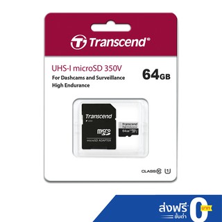 Transcend MicroSD Card High Endurance 64GB : USD350V : รับประกัน 2 ปี - มีใบกำกับภาษี-TS64GUSD350V