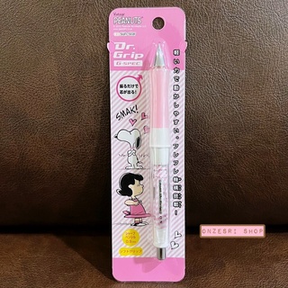 ดินสอกดเขย่าไส้ Dr.Grip ลาย Snoopy &amp; Lucy สีขาวชมพู