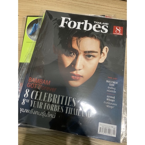 [พร้อมส่ง] นิตยสาร Forbes ปก แบมแบม GOT7