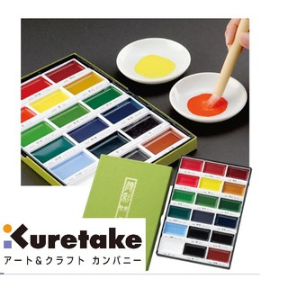 หนังสือเกี่ยวกับภาพสีน้ําสไตล์ญี่ปุ่น Mc20