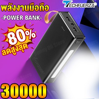 Techfuerza ของแท้ 100% A16 พาวเวอร์แบงค์ 30000mah แบตสำรอง ชาร์จเร็ว ไฟสปอตไลท์LED Power Bank แบตสำรองของแท้