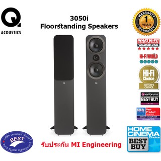 Q Acoustics 3050i Floorstanding Speakers (Pair)