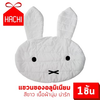 HACHI พรมMIFFY พรมสำหรับคุณหนู พรมเด็ก น่ารัก เนื้อผ้าดี นุ่มละมุน สีขาว รองนั่ง รองนอน ประดับห้อง (พรมเด็กMIFFY) Carpet