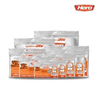 ถุงซิปใส ซองซิปใส HERO เกรด A *มีให้เลือก 6 ขนาด* (100ใบ/แพ็ค) [S24]