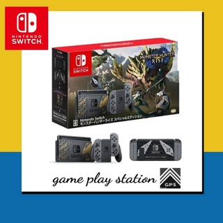 nintendo switch monster hunter rise limited ( english+japan )