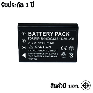 แบตเตอรี่ สำหรับ กล้อง Fuji NP-60