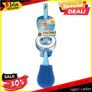 🔥HOT🔥 แปรงล้างโถสุขภัณฑ์ โพลี-ไบรท์ สีฟ้า แปรงทำความสะอาด TOILET BRUSH POLY-BRITE 524-B11 BLUE