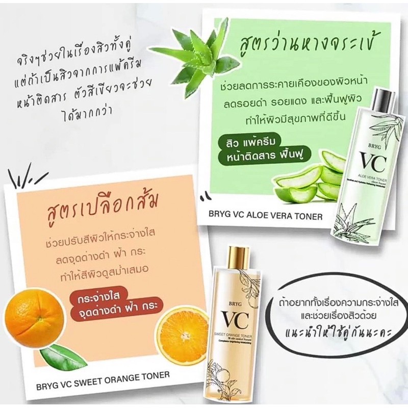 โทนเนอร์ Vc ลดสิว ผิวขาวใส 3 ใน 1 เช็ด-ตบ-มาร์ค แบรนด์ไทย 🇹🇭แท้ | Shopee  Thailand