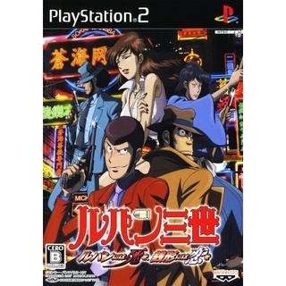 Lupin III: Lupin ni wa Shi o, Zenigata ni wa Koi o แผ่นเกมส์ ps2