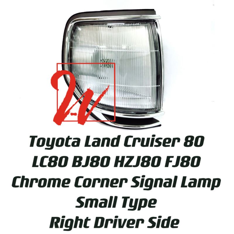 Toyota Land Cruiser LC80 BJ80 HJ80 HZJ80 Chrome มุมสัญญาณโคมไฟขนาดเล็กประเภท 1995 - 1996 ใหม่ด้านขวา