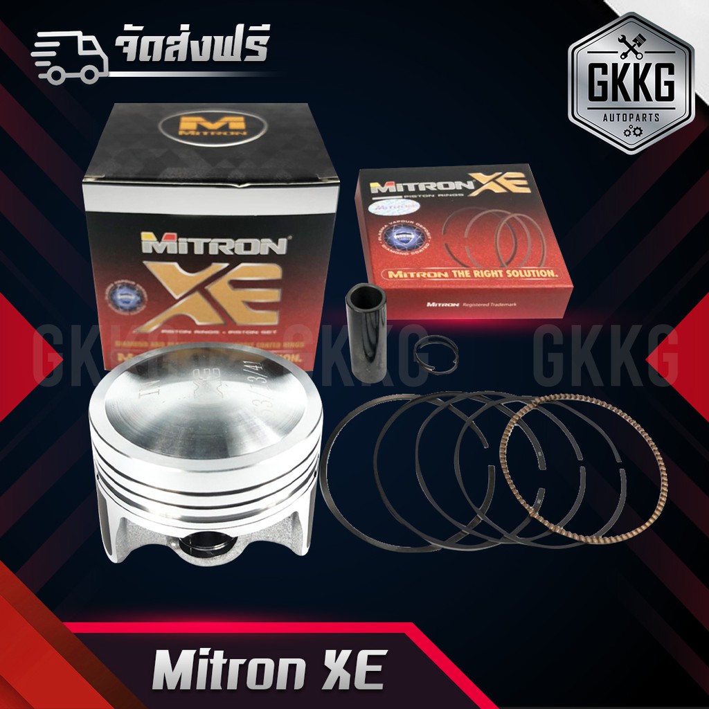 !! ส่งฟรี ลูกสูบ ไมตรอน เอ็กอี Mitron-XE หัวนูน ขนาด 50-56mm สลัก 12-13mm