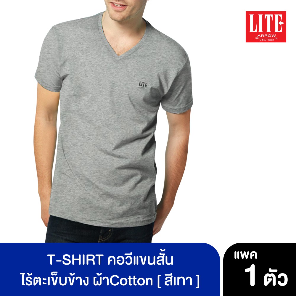 ARROW LITE T-SHIRT คอวีแขนสั้นผ้า cotton สีเทา