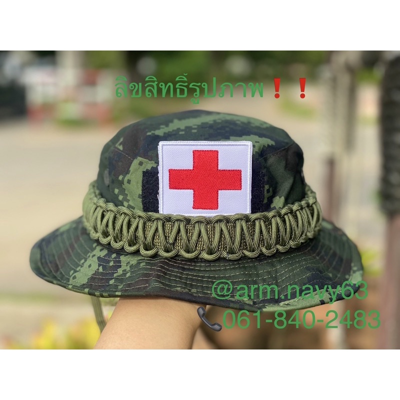 หมวกปีกสั้นถักเชือกร่มพร้อมอาร์ม กาชาติ อาร์มพยาบาล ติดตีนตุ๊กแกหน้าหมวกสวยตรงปก ขนาดรอบหัว58-60ชม หัวใหญ่ใส่ได้
