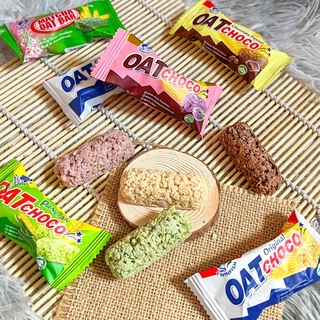 ข้าวโอ๊ตอัดแท่ง หลากหลายรสชาติ | Oat Choco