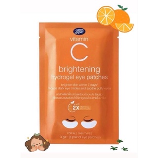 มาร์คใต้ตา Boots✨วิตามินซี🍊 Boots Vitamin C Brightening Hydrogel Eye Patches