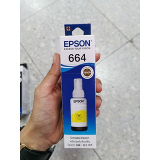 แท้ 100% หมึกเติม Epson T664 Y สีเหลือง