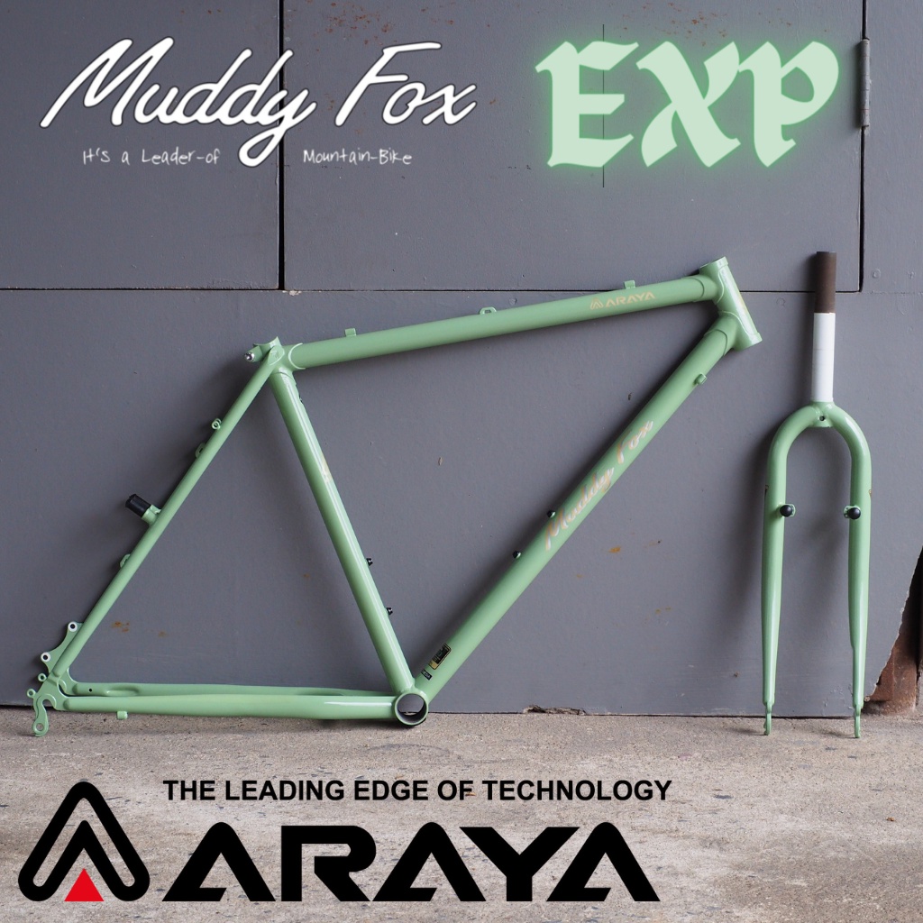 เฟรมจักรยาน ARAYA Muddy fox รุ่น EXP ขนาด26 -27.5นิ้ว Green