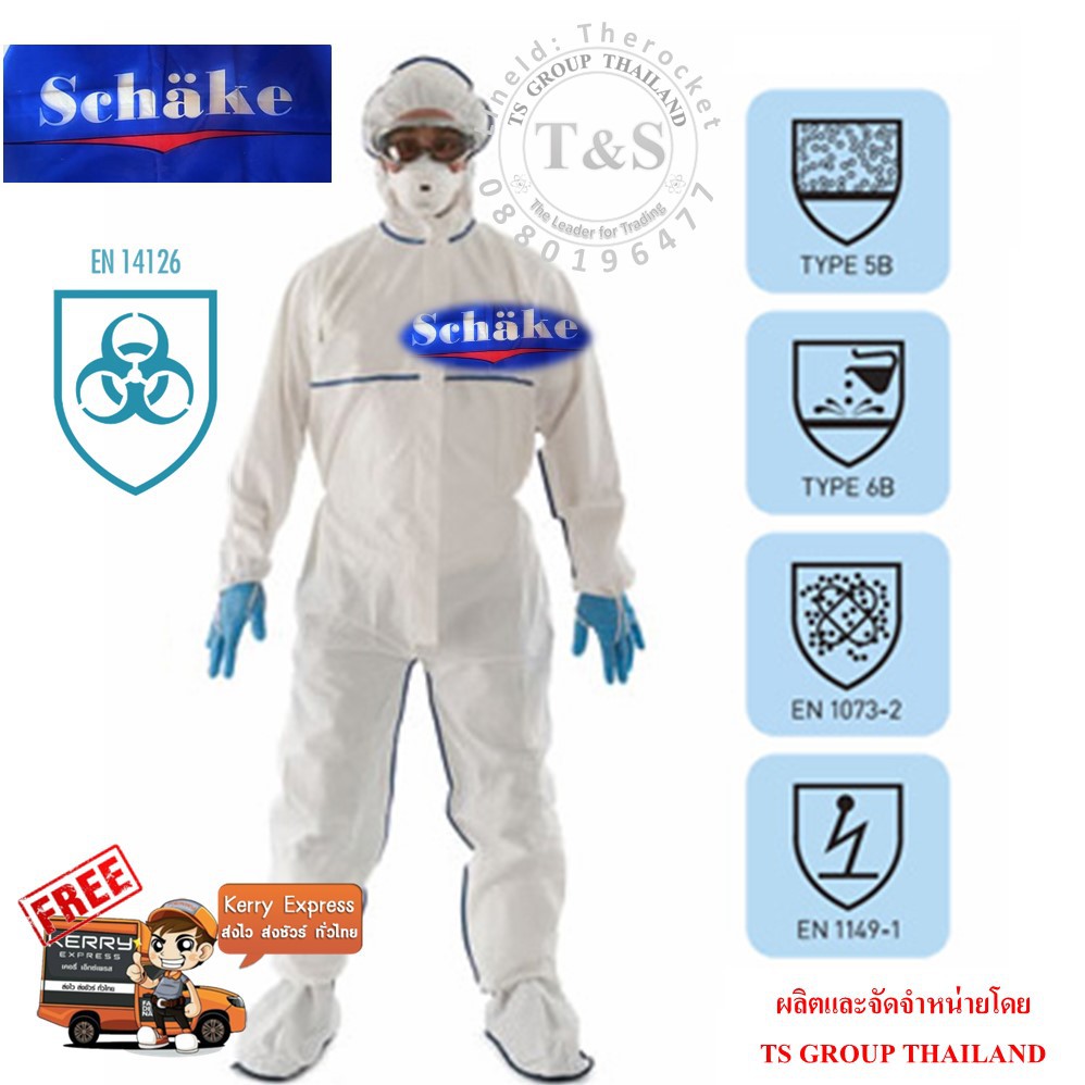 (50ชุด) ชุดป้องกัน PPE รุ่น SCHAKE มาตราฐาน EN14126 Type 5,6 ป้องกันฝุ่น ห้องปลอดเชื้อ ป้องกันร่างกายจากเชื้อโรค (L,XL)