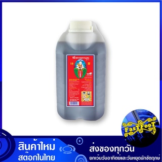 ซีอิ๊วขาว สูตร 5 6000 มิลลิลิตร เด็กสมบูรณ์ Healthy Boy Soy Sauce ซีอิ้ว ซีอิ๊ว ซีอิ๊วขาว ซีอิ้วขาว ซอส เครื่องปรุง เครื