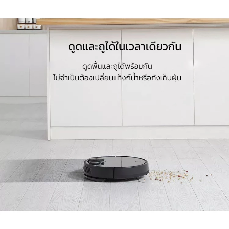 หุ่นยนต์ดูดฝุ่นและถูพื้น ILIFE A11 thumbnail 5