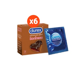 Durex ดูเร็กซ์ ช็อกโกแลต ถุงยางแบบมีกลิ่น ถุงยางขนาด 53 มม. 3 ชิ้น x 6 กล่อง (18 ชิ้น) Durex Chocolate Condom