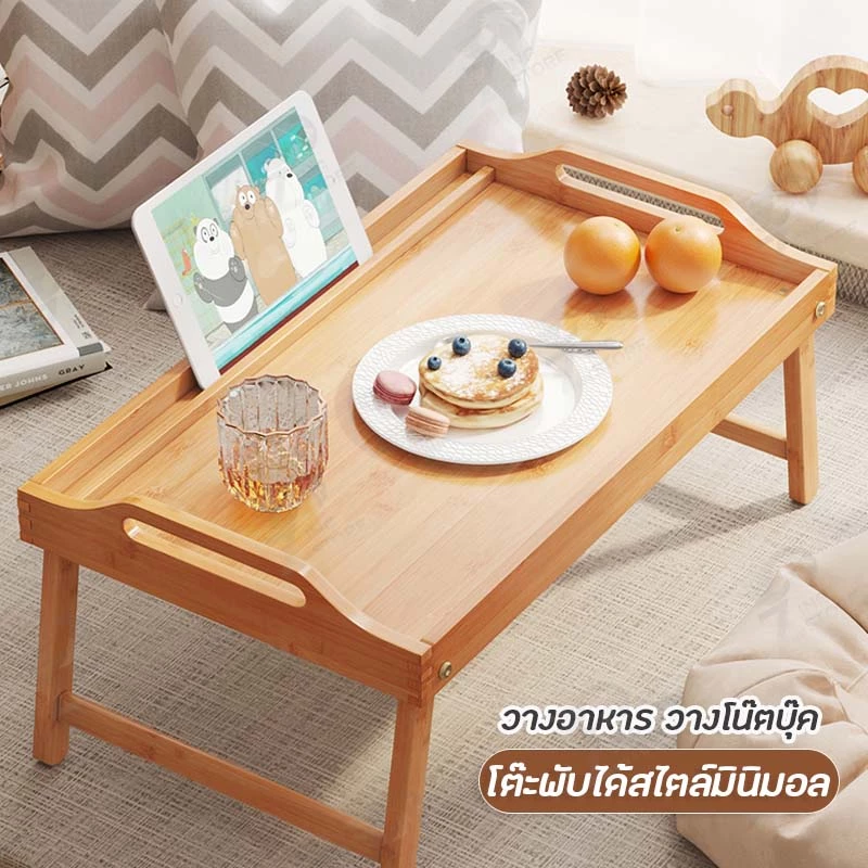 [สไตล์มินิมอล] โต๊ะไม้เกาหลีพับได้ โต๊ะไม้มินิมอล สีไม้ธรรมชาติ วางโน๊ตบุ๊ค อ่านหนังสือ วางอาหาร กันน้ำ พร้อมส่ง!! ZZ