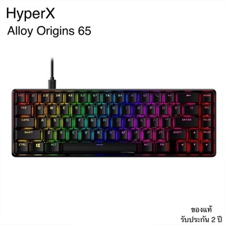 HyperX Alloy Origins 65 (แป้นพิมพ์ภาษาอังกฤษ)