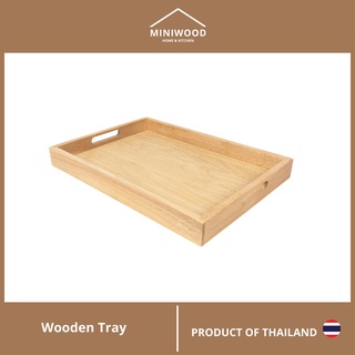 MINIWOOD ถาดเสิร์ฟ สี่เหลี่ยม ถาดไม้ Wooden Tray ไม้ยางพารา