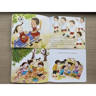 Aksara for kids หนังสือเด็ก นิทาน หนูนิด (รุ่น กระดาษหนา ) คละแบบ
