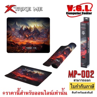 แผ่นรองเม้าส์ XTRIKE ME MOUSE PAD CLOTH SURFACE MP-002