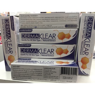 DermaKlear cream 15 ml เคลียร์ทุกปัญหาผิว