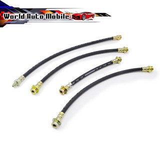 ชุดสายอ่อนเบรค หน้า Brake Hoses New Set 4 pieces LH/RH