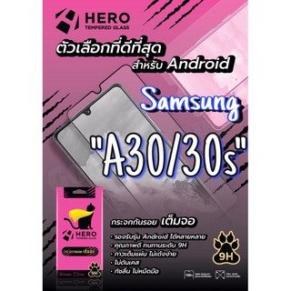 กระจกนิรภัยเต็มจอแบบใสHero Cat สำหรับรุ่นSamsungA30/30s