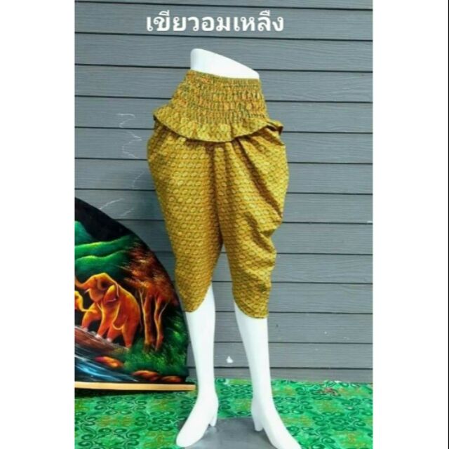 โจงกระเบนทรงกินรี ผ้าเอมจิตรลายไทย